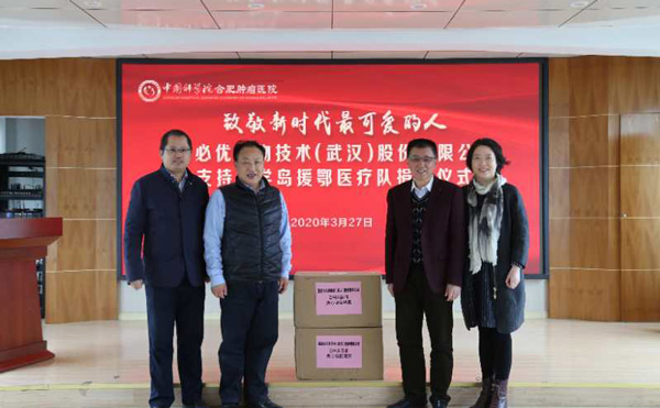 CABIO doa 360 garrafas de DHA para a equipe médica da Ilha Science Hefei, ajudando Hubei