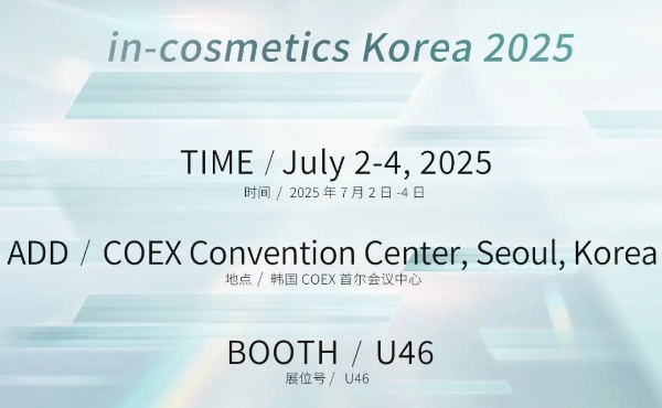 A CASOV convida você para se juntar a nós na in-cosmetics Korea 2025!